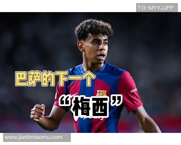 拉明亚马尔的训练日常全揭秘：从晨跑到战术分析的全面探讨