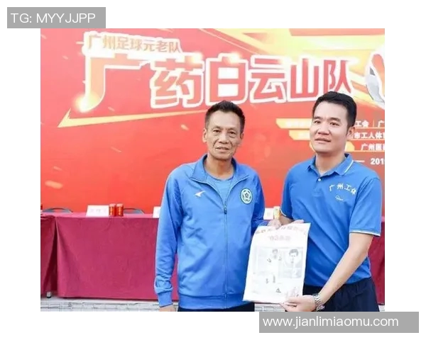 贵州香港足球明星队阵容揭秘各路球星齐聚一堂展现风采