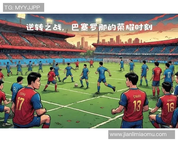 足球明星2020破解版全新体验尽享足球激情与策略对决的完美结合