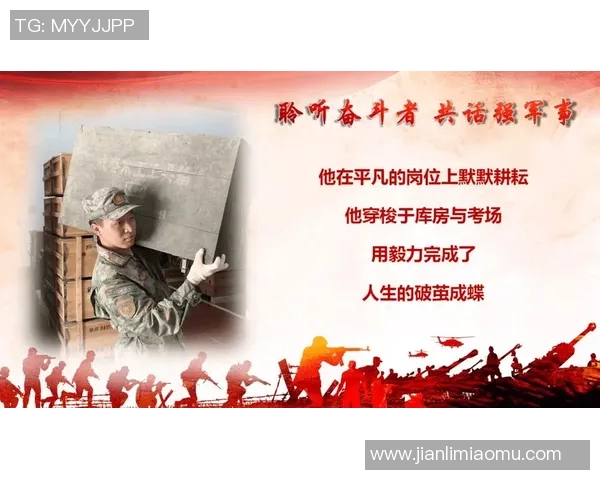 原帅的成长之路：从默默无闻到舞台中央的奋斗故事