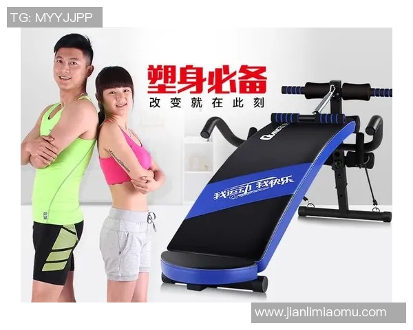 儿童体育健身器材的选择与使用指南助力孩子健康成长与快乐运动